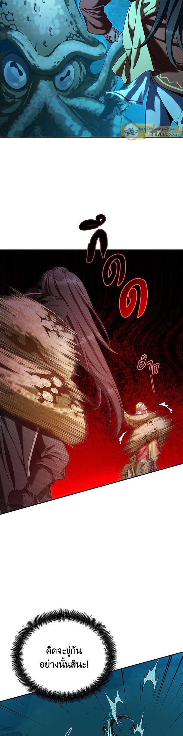 Manga-lc-com อ่านมังงะ อ่านการ์ตูน ออนไลน์ ฟรี How to Live at the Max Level ตอนที่ 1 2 3 4 5 6 7 8 9 10 11 12 13 14 ฟรี ไม่มีโฆษณา Manga-lc - อ่าน มังงะ อ่าน การ์ตูน ออนไลน์ อ่านมังงะ ฟรี