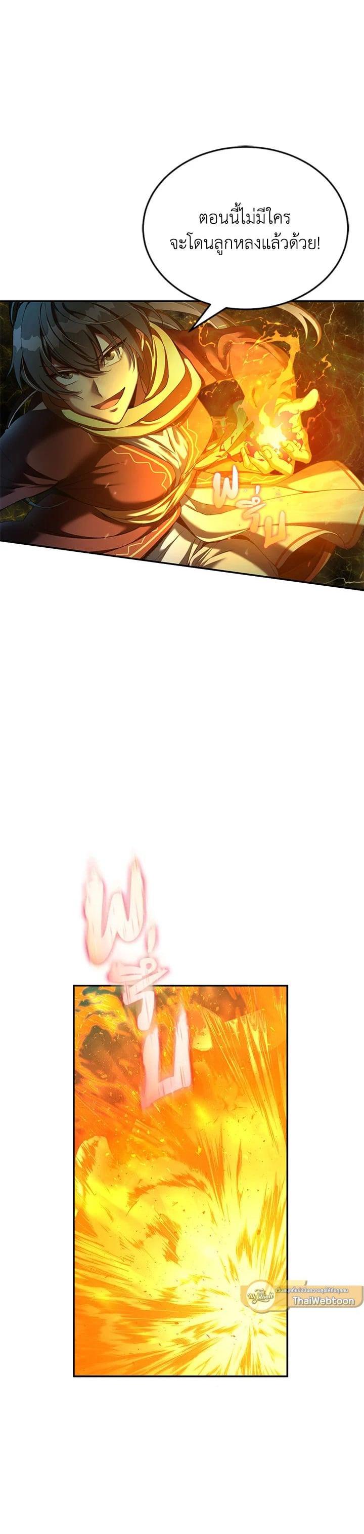 Manga-lc-com อ่านมังงะ อ่านการ์ตูน ออนไลน์ ฟรี How to Live at the Max Level ตอนที่ 1 2 3 4 5 6 7 8 9 10 11 12 13 14 ฟรี ไม่มีโฆษณา Manga-lc - อ่าน มังงะ อ่าน การ์ตูน ออนไลน์ อ่านมังงะ ฟรี