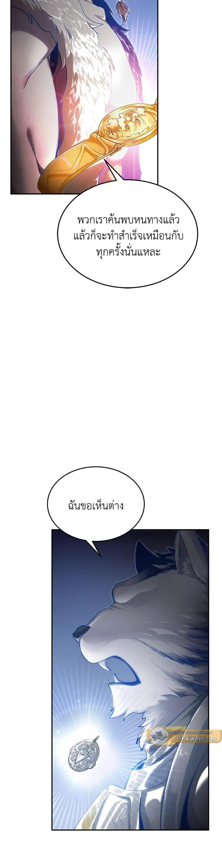 Manga-lc-com อ่านมังงะ อ่านการ์ตูน ออนไลน์ ฟรี How to Live at the Max Level ตอนที่ 1 2 3 4 5 6 7 8 9 10 11 12 13 14 ฟรี ไม่มีโฆษณา Manga-lc - อ่าน มังงะ อ่าน การ์ตูน ออนไลน์ อ่านมังงะ ฟรี