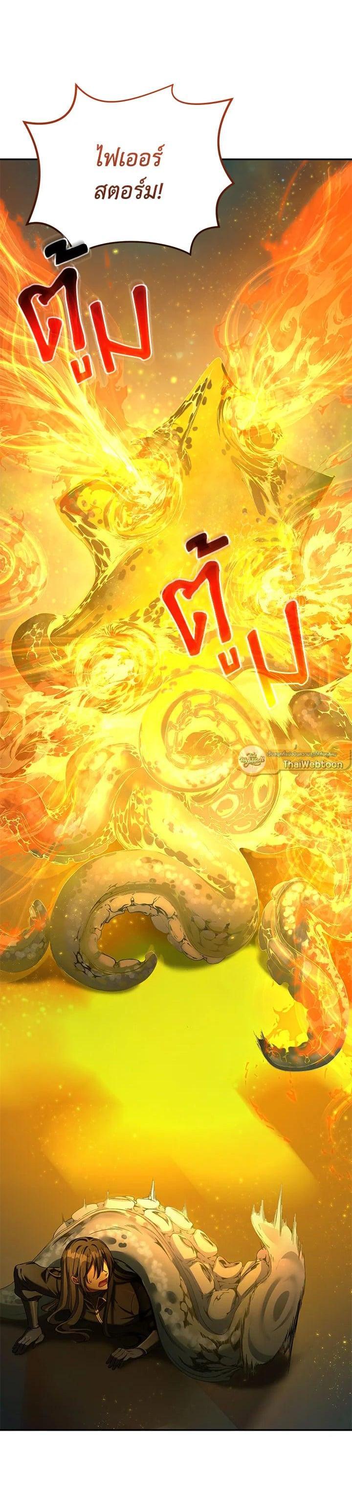 Manga-lc-com อ่านมังงะ อ่านการ์ตูน ออนไลน์ ฟรี How to Live at the Max Level ตอนที่ 1 2 3 4 5 6 7 8 9 10 11 12 13 14 ฟรี ไม่มีโฆษณา Manga-lc - อ่าน มังงะ อ่าน การ์ตูน ออนไลน์ อ่านมังงะ ฟรี