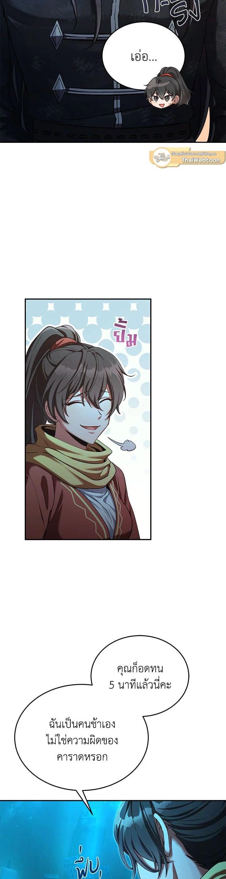 Manga-lc-com อ่านมังงะ อ่านการ์ตูน ออนไลน์ ฟรี How to Live at the Max Level ตอนที่ 1 2 3 4 5 6 7 8 9 10 11 12 13 14 ฟรี ไม่มีโฆษณา Manga-lc - อ่าน มังงะ อ่าน การ์ตูน ออนไลน์ อ่านมังงะ ฟรี