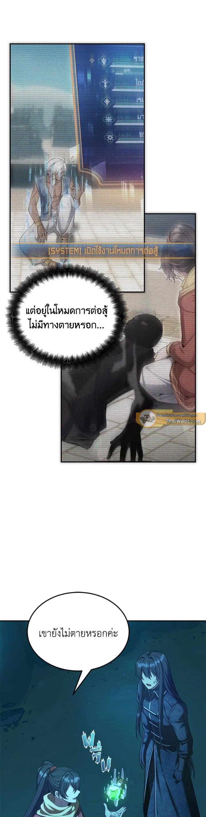 Manga-lc-com อ่านมังงะ อ่านการ์ตูน ออนไลน์ ฟรี How to Live at the Max Level ตอนที่ 1 2 3 4 5 6 7 8 9 10 11 12 13 14 ฟรี ไม่มีโฆษณา Manga-lc - อ่าน มังงะ อ่าน การ์ตูน ออนไลน์ อ่านมังงะ ฟรี