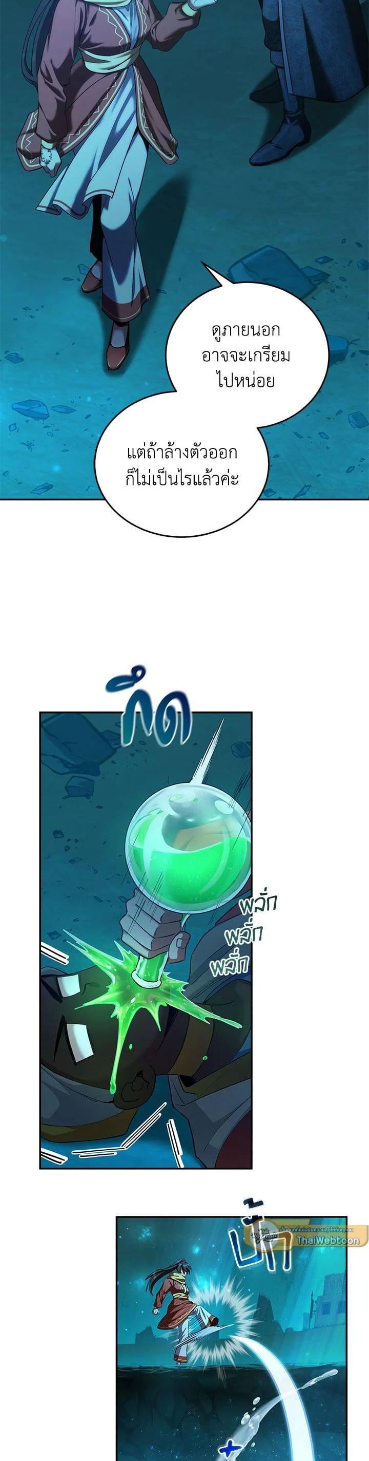 Manga-lc-com อ่านมังงะ อ่านการ์ตูน ออนไลน์ ฟรี How to Live at the Max Level ตอนที่ 1 2 3 4 5 6 7 8 9 10 11 12 13 14 ฟรี ไม่มีโฆษณา Manga-lc - อ่าน มังงะ อ่าน การ์ตูน ออนไลน์ อ่านมังงะ ฟรี