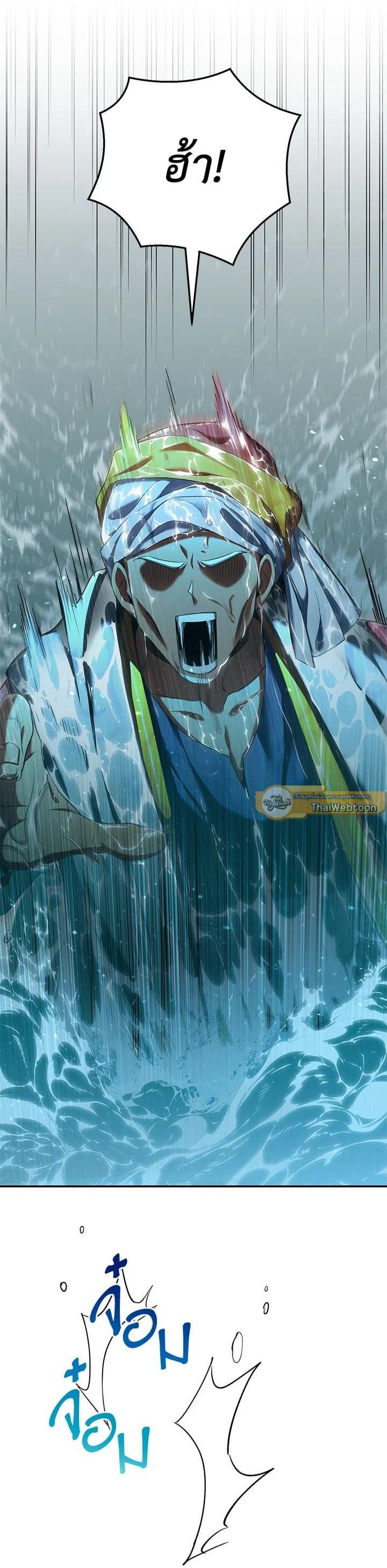 Manga-lc-com อ่านมังงะ อ่านการ์ตูน ออนไลน์ ฟรี How to Live at the Max Level ตอนที่ 1 2 3 4 5 6 7 8 9 10 11 12 13 14 ฟรี ไม่มีโฆษณา Manga-lc - อ่าน มังงะ อ่าน การ์ตูน ออนไลน์ อ่านมังงะ ฟรี