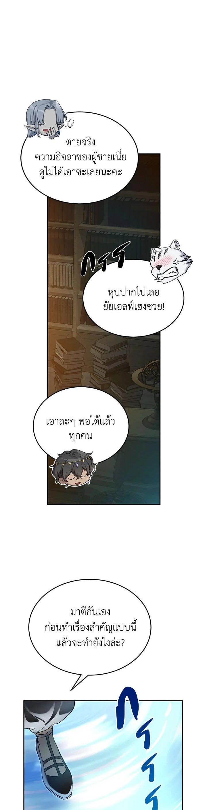 Manga-lc-com อ่านมังงะ อ่านการ์ตูน ออนไลน์ ฟรี How to Live at the Max Level ตอนที่ 1 2 3 4 5 6 7 8 9 10 11 12 13 14 ฟรี ไม่มีโฆษณา Manga-lc - อ่าน มังงะ อ่าน การ์ตูน ออนไลน์ อ่านมังงะ ฟรี