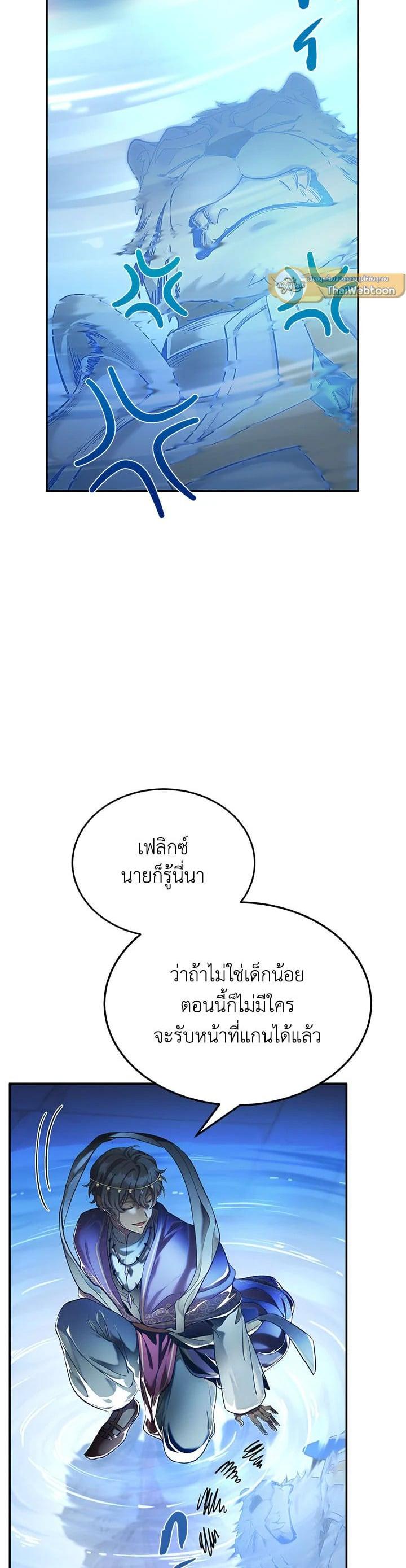 Manga-lc-com อ่านมังงะ อ่านการ์ตูน ออนไลน์ ฟรี How to Live at the Max Level ตอนที่ 1 2 3 4 5 6 7 8 9 10 11 12 13 14 ฟรี ไม่มีโฆษณา Manga-lc - อ่าน มังงะ อ่าน การ์ตูน ออนไลน์ อ่านมังงะ ฟรี