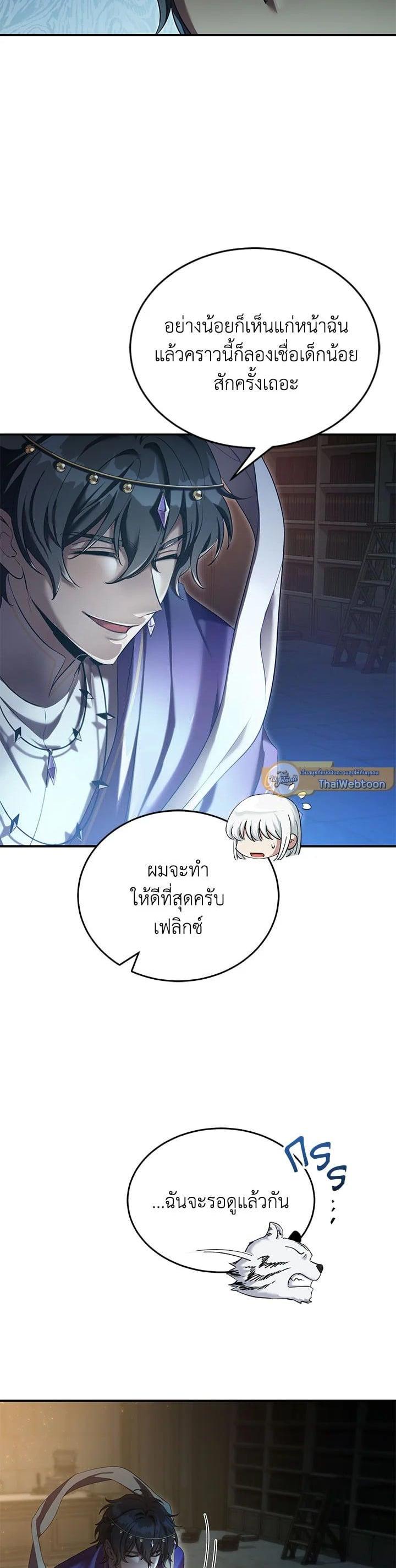 Manga-lc-com อ่านมังงะ อ่านการ์ตูน ออนไลน์ ฟรี How to Live at the Max Level ตอนที่ 1 2 3 4 5 6 7 8 9 10 11 12 13 14 ฟรี ไม่มีโฆษณา Manga-lc - อ่าน มังงะ อ่าน การ์ตูน ออนไลน์ อ่านมังงะ ฟรี