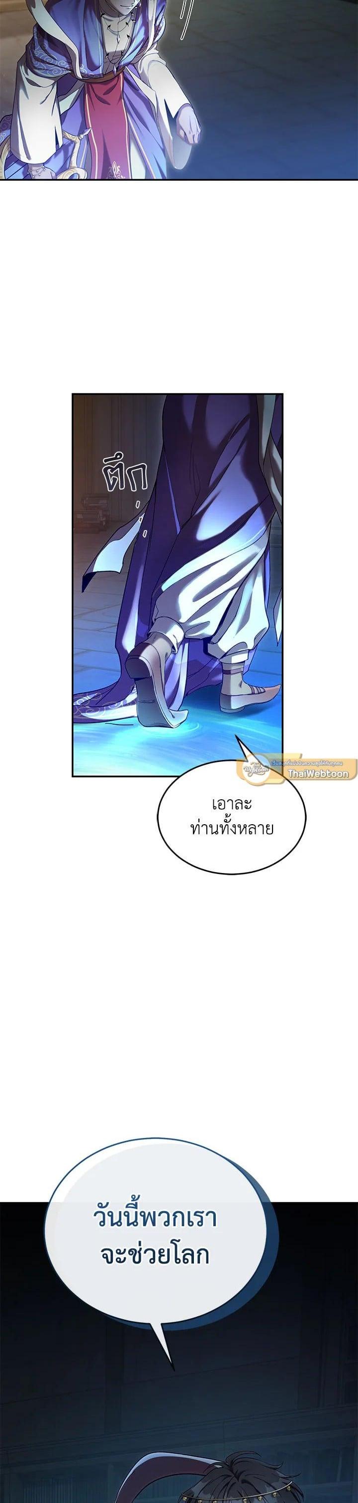 Manga-lc-com อ่านมังงะ อ่านการ์ตูน ออนไลน์ ฟรี How to Live at the Max Level ตอนที่ 1 2 3 4 5 6 7 8 9 10 11 12 13 14 ฟรี ไม่มีโฆษณา Manga-lc - อ่าน มังงะ อ่าน การ์ตูน ออนไลน์ อ่านมังงะ ฟรี