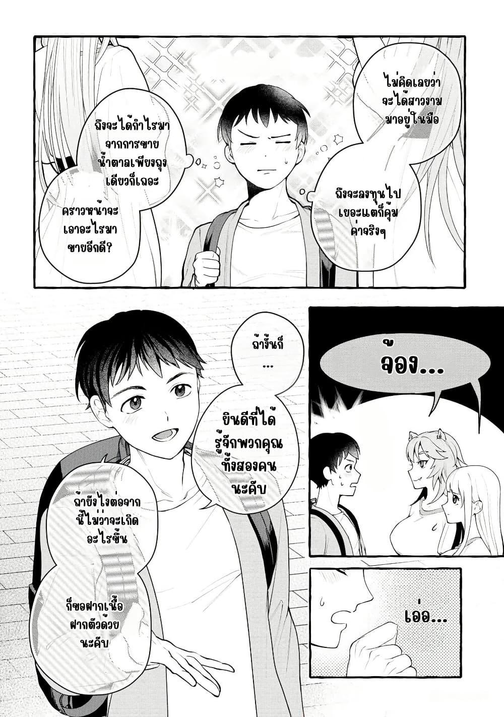 Manga-lc-com อ่านมังงะ อ่านการ์ตูน ออนไลน์ ฟรี Isekai Chikyuu kan de Kojin Boueki Shite Mita ตอนที่ 1 2 3 4 5 6 7 8 9 10 11 12 13 14 ฟรี ไม่มีโฆษณา Manga-lc - อ่าน มังงะ อ่าน การ์ตูน ออนไลน์ อ่านมังงะ ฟรี