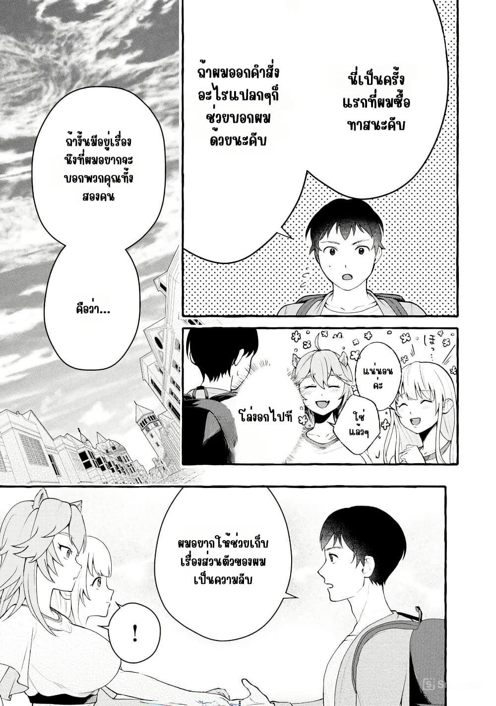 Manga-lc-com อ่านมังงะ อ่านการ์ตูน ออนไลน์ ฟรี Isekai Chikyuu kan de Kojin Boueki Shite Mita ตอนที่ 1 2 3 4 5 6 7 8 9 10 11 12 13 14 ฟรี ไม่มีโฆษณา Manga-lc - อ่าน มังงะ อ่าน การ์ตูน ออนไลน์ อ่านมังงะ ฟรี