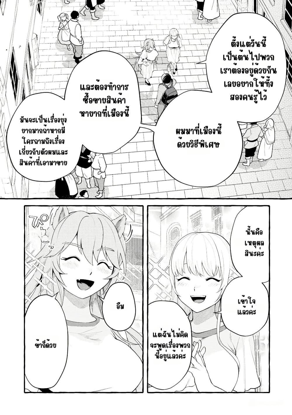 Manga-lc-com อ่านมังงะ อ่านการ์ตูน ออนไลน์ ฟรี Isekai Chikyuu kan de Kojin Boueki Shite Mita ตอนที่ 1 2 3 4 5 6 7 8 9 10 11 12 13 14 ฟรี ไม่มีโฆษณา Manga-lc - อ่าน มังงะ อ่าน การ์ตูน ออนไลน์ อ่านมังงะ ฟรี