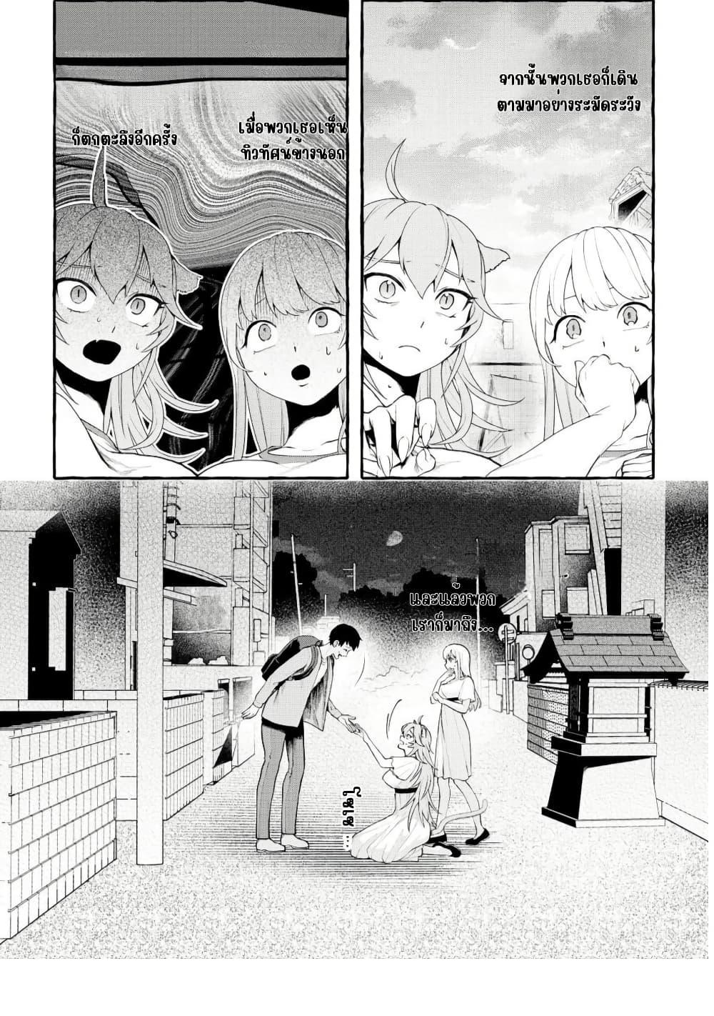 Manga-lc-com อ่านมังงะ อ่านการ์ตูน ออนไลน์ ฟรี Isekai Chikyuu kan de Kojin Boueki Shite Mita ตอนที่ 1 2 3 4 5 6 7 8 9 10 11 12 13 14 ฟรี ไม่มีโฆษณา Manga-lc - อ่าน มังงะ อ่าน การ์ตูน ออนไลน์ อ่านมังงะ ฟรี