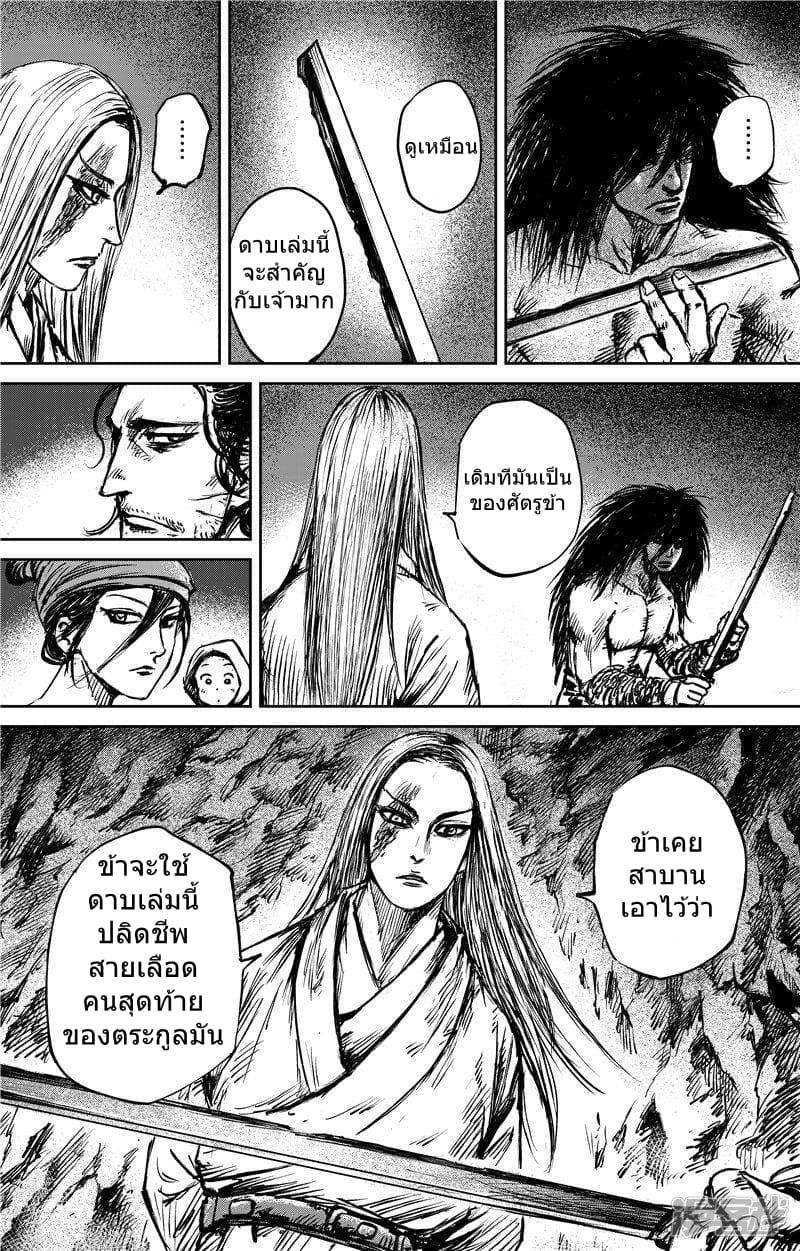 Manga-lc-com อ่านมังงะ อ่านการ์ตูน ออนไลน์ ฟรี Blades of the Guardians ตอนที่ 1 2 3 4 5 6 7 8 9 10 11 12 13 14 ฟรี ไม่มีโฆษณา Manga-lc - อ่าน มังงะ อ่าน การ์ตูน ออนไลน์ อ่านมังงะ ฟรี