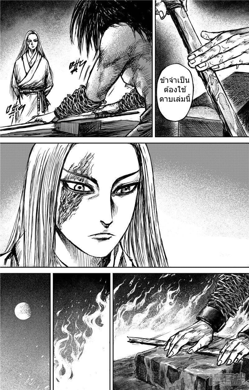 Manga-lc-com อ่านมังงะ อ่านการ์ตูน ออนไลน์ ฟรี Blades of the Guardians ตอนที่ 1 2 3 4 5 6 7 8 9 10 11 12 13 14 ฟรี ไม่มีโฆษณา Manga-lc - อ่าน มังงะ อ่าน การ์ตูน ออนไลน์ อ่านมังงะ ฟรี