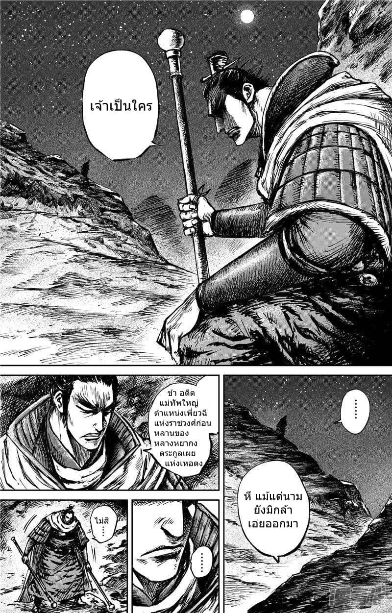 Manga-lc-com อ่านมังงะ อ่านการ์ตูน ออนไลน์ ฟรี Blades of the Guardians ตอนที่ 1 2 3 4 5 6 7 8 9 10 11 12 13 14 ฟรี ไม่มีโฆษณา Manga-lc - อ่าน มังงะ อ่าน การ์ตูน ออนไลน์ อ่านมังงะ ฟรี