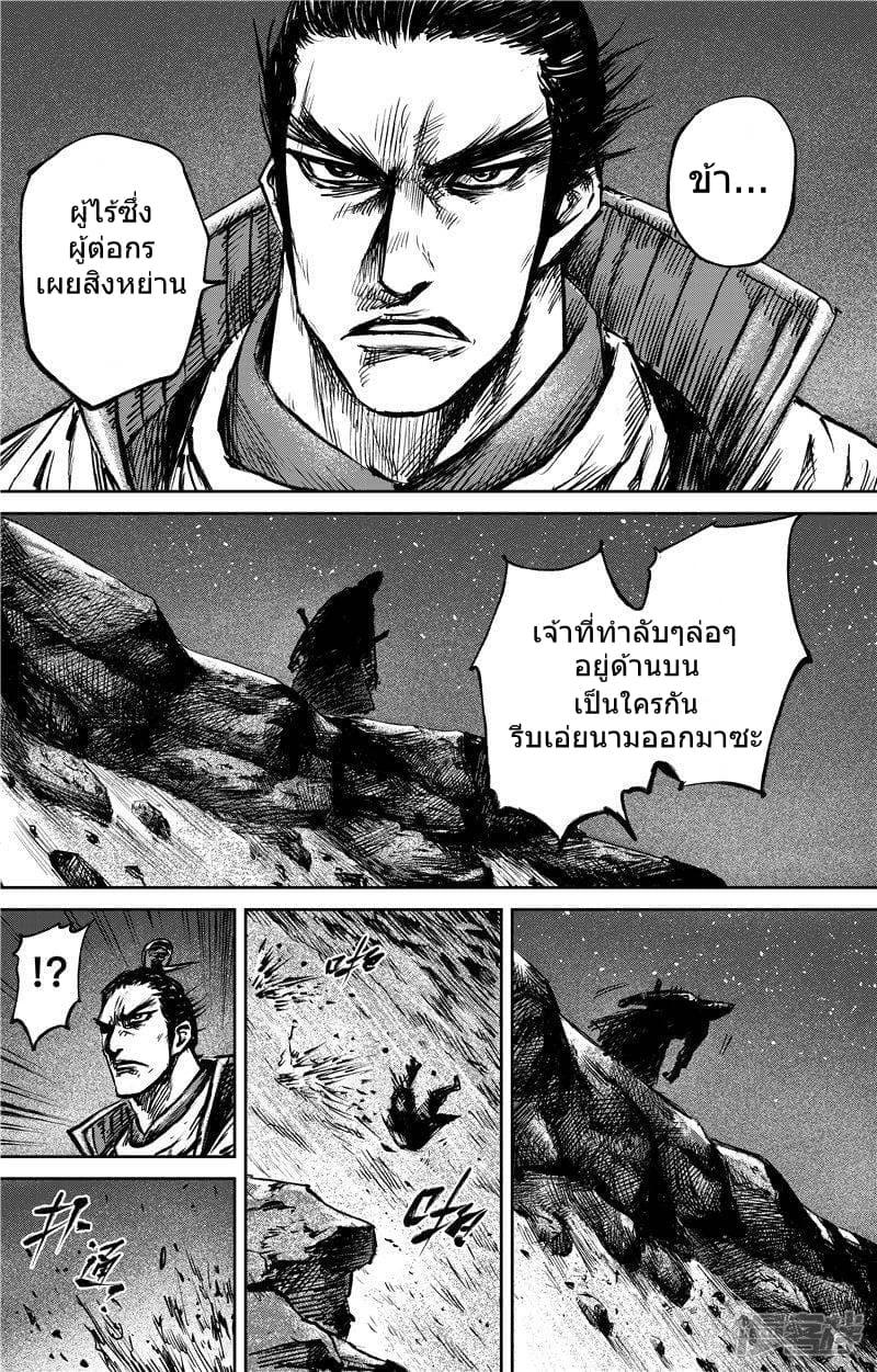 Manga-lc-com อ่านมังงะ อ่านการ์ตูน ออนไลน์ ฟรี Blades of the Guardians ตอนที่ 1 2 3 4 5 6 7 8 9 10 11 12 13 14 ฟรี ไม่มีโฆษณา Manga-lc - อ่าน มังงะ อ่าน การ์ตูน ออนไลน์ อ่านมังงะ ฟรี