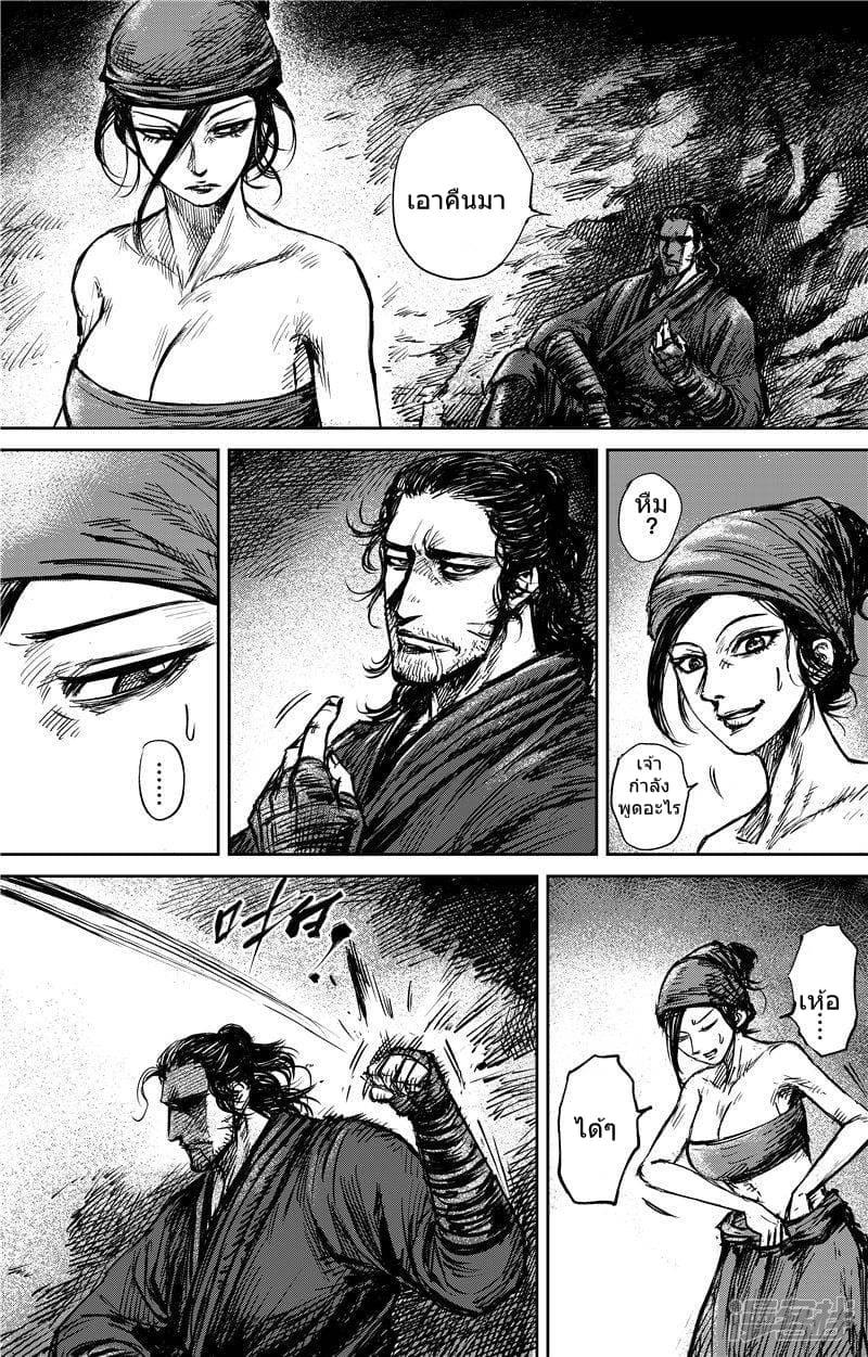 Manga-lc-com อ่านมังงะ อ่านการ์ตูน ออนไลน์ ฟรี Blades of the Guardians ตอนที่ 1 2 3 4 5 6 7 8 9 10 11 12 13 14 ฟรี ไม่มีโฆษณา Manga-lc - อ่าน มังงะ อ่าน การ์ตูน ออนไลน์ อ่านมังงะ ฟรี