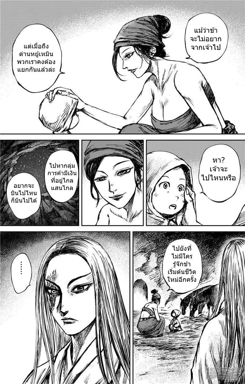 Manga-lc-com อ่านมังงะ อ่านการ์ตูน ออนไลน์ ฟรี Blades of the Guardians ตอนที่ 1 2 3 4 5 6 7 8 9 10 11 12 13 14 ฟรี ไม่มีโฆษณา Manga-lc - อ่าน มังงะ อ่าน การ์ตูน ออนไลน์ อ่านมังงะ ฟรี