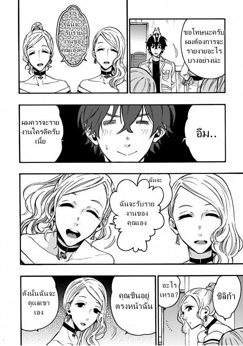 Manga-lc-com อ่านมังงะ อ่านการ์ตูน ออนไลน์ ฟรี The New Gate ตอนที่ 1 2 3 4 5 6 7 8 9 10 11 12 13 14 ฟรี ไม่มีโฆษณา Manga-lc - อ่าน มังงะ อ่าน การ์ตูน ออนไลน์ อ่านมังงะ ฟรี