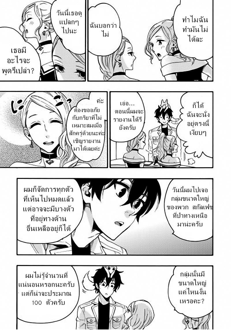 Manga-lc-com อ่านมังงะ อ่านการ์ตูน ออนไลน์ ฟรี The New Gate ตอนที่ 1 2 3 4 5 6 7 8 9 10 11 12 13 14 ฟรี ไม่มีโฆษณา Manga-lc - อ่าน มังงะ อ่าน การ์ตูน ออนไลน์ อ่านมังงะ ฟรี