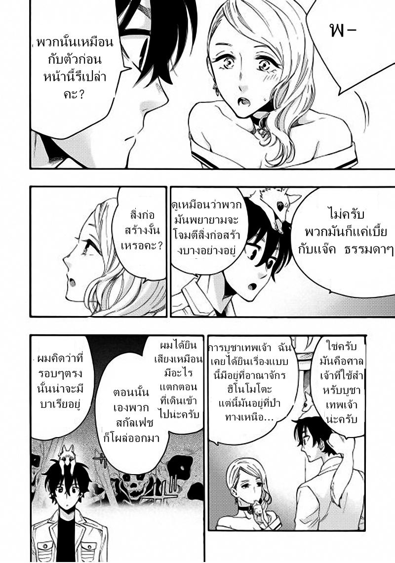 Manga-lc-com อ่านมังงะ อ่านการ์ตูน ออนไลน์ ฟรี The New Gate ตอนที่ 1 2 3 4 5 6 7 8 9 10 11 12 13 14 ฟรี ไม่มีโฆษณา Manga-lc - อ่าน มังงะ อ่าน การ์ตูน ออนไลน์ อ่านมังงะ ฟรี