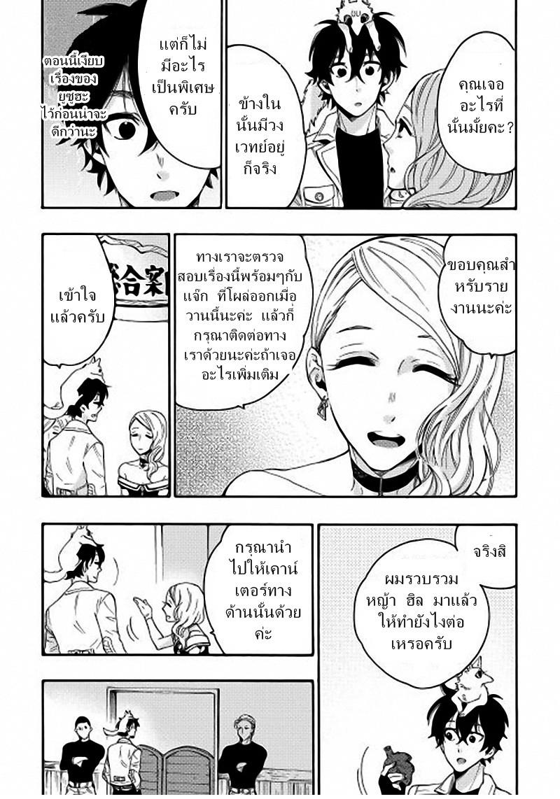 Manga-lc-com อ่านมังงะ อ่านการ์ตูน ออนไลน์ ฟรี The New Gate ตอนที่ 1 2 3 4 5 6 7 8 9 10 11 12 13 14 ฟรี ไม่มีโฆษณา Manga-lc - อ่าน มังงะ อ่าน การ์ตูน ออนไลน์ อ่านมังงะ ฟรี