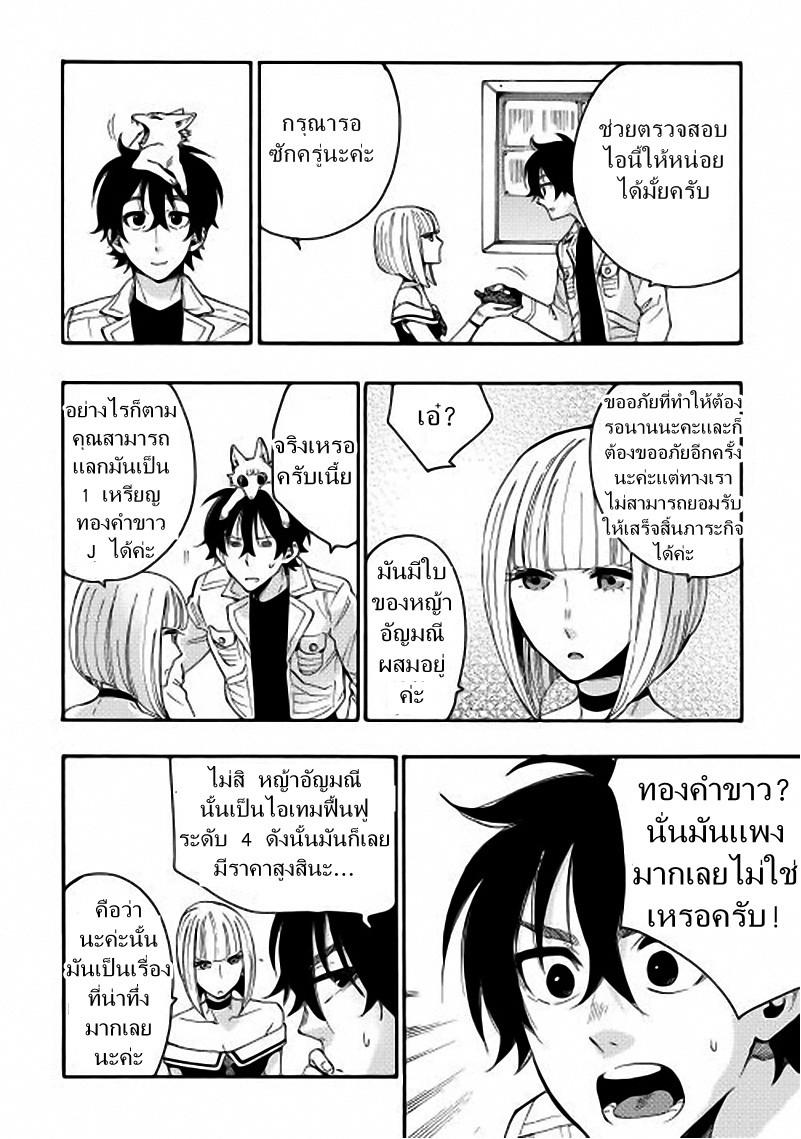 Manga-lc-com อ่านมังงะ อ่านการ์ตูน ออนไลน์ ฟรี The New Gate ตอนที่ 1 2 3 4 5 6 7 8 9 10 11 12 13 14 ฟรี ไม่มีโฆษณา Manga-lc - อ่าน มังงะ อ่าน การ์ตูน ออนไลน์ อ่านมังงะ ฟรี