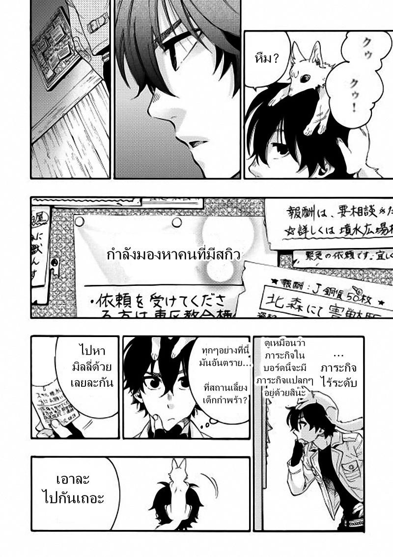 Manga-lc-com อ่านมังงะ อ่านการ์ตูน ออนไลน์ ฟรี The New Gate ตอนที่ 1 2 3 4 5 6 7 8 9 10 11 12 13 14 ฟรี ไม่มีโฆษณา Manga-lc - อ่าน มังงะ อ่าน การ์ตูน ออนไลน์ อ่านมังงะ ฟรี