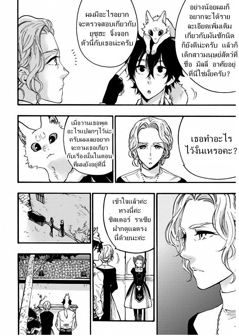 Manga-lc-com อ่านมังงะ อ่านการ์ตูน ออนไลน์ ฟรี The New Gate ตอนที่ 1 2 3 4 5 6 7 8 9 10 11 12 13 14 ฟรี ไม่มีโฆษณา Manga-lc - อ่าน มังงะ อ่าน การ์ตูน ออนไลน์ อ่านมังงะ ฟรี