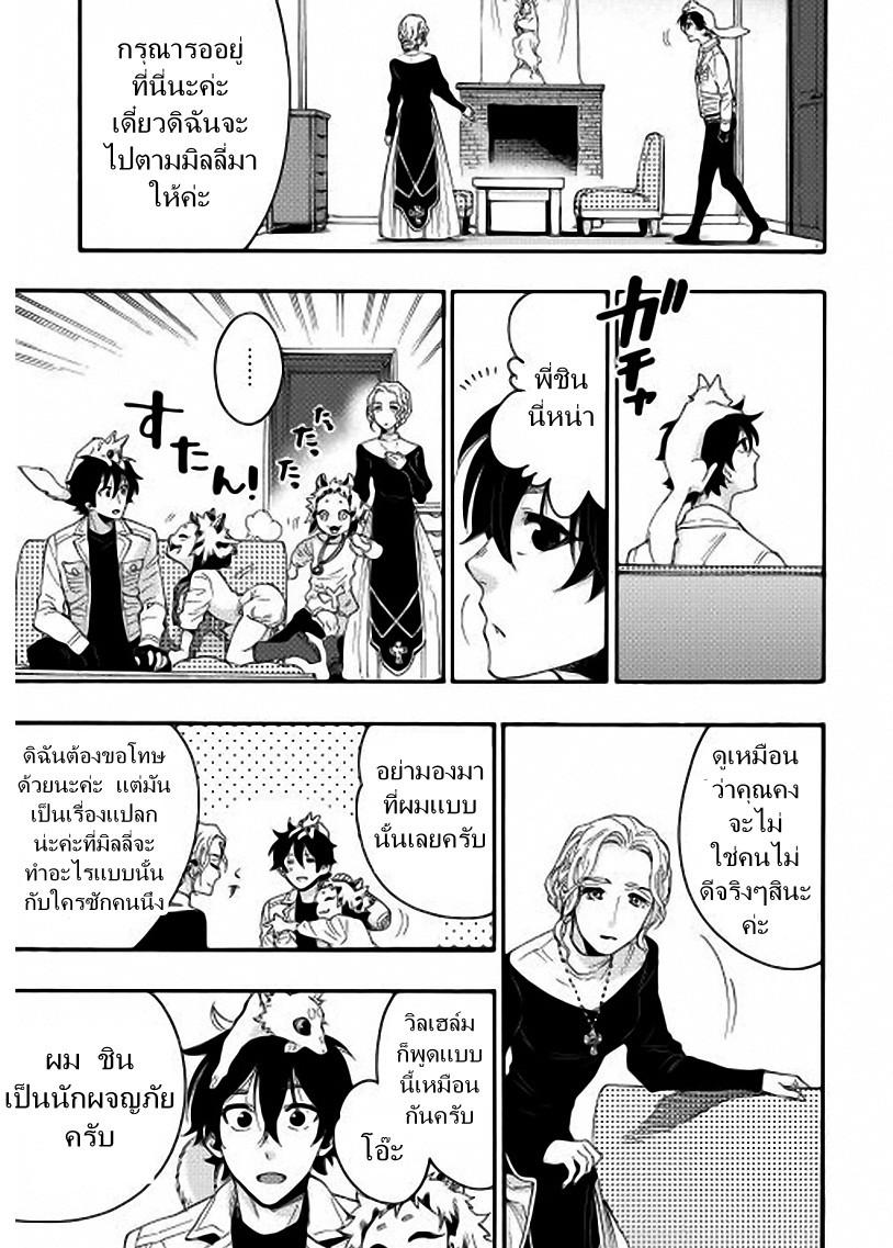 Manga-lc-com อ่านมังงะ อ่านการ์ตูน ออนไลน์ ฟรี The New Gate ตอนที่ 1 2 3 4 5 6 7 8 9 10 11 12 13 14 ฟรี ไม่มีโฆษณา Manga-lc - อ่าน มังงะ อ่าน การ์ตูน ออนไลน์ อ่านมังงะ ฟรี