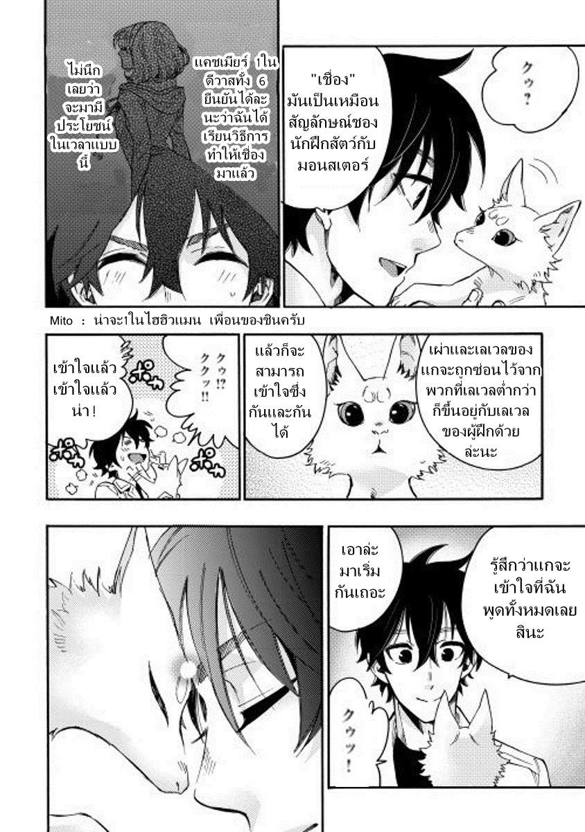 Manga-lc-com อ่านมังงะ อ่านการ์ตูน ออนไลน์ ฟรี The New Gate ตอนที่ 1 2 3 4 5 6 7 8 9 10 11 12 13 14 ฟรี ไม่มีโฆษณา Manga-lc - อ่าน มังงะ อ่าน การ์ตูน ออนไลน์ อ่านมังงะ ฟรี