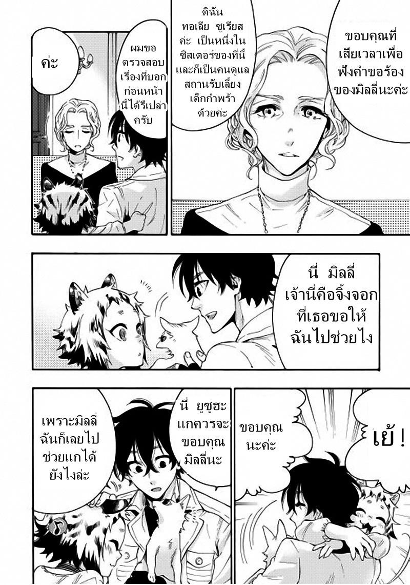 Manga-lc-com อ่านมังงะ อ่านการ์ตูน ออนไลน์ ฟรี The New Gate ตอนที่ 1 2 3 4 5 6 7 8 9 10 11 12 13 14 ฟรี ไม่มีโฆษณา Manga-lc - อ่าน มังงะ อ่าน การ์ตูน ออนไลน์ อ่านมังงะ ฟรี