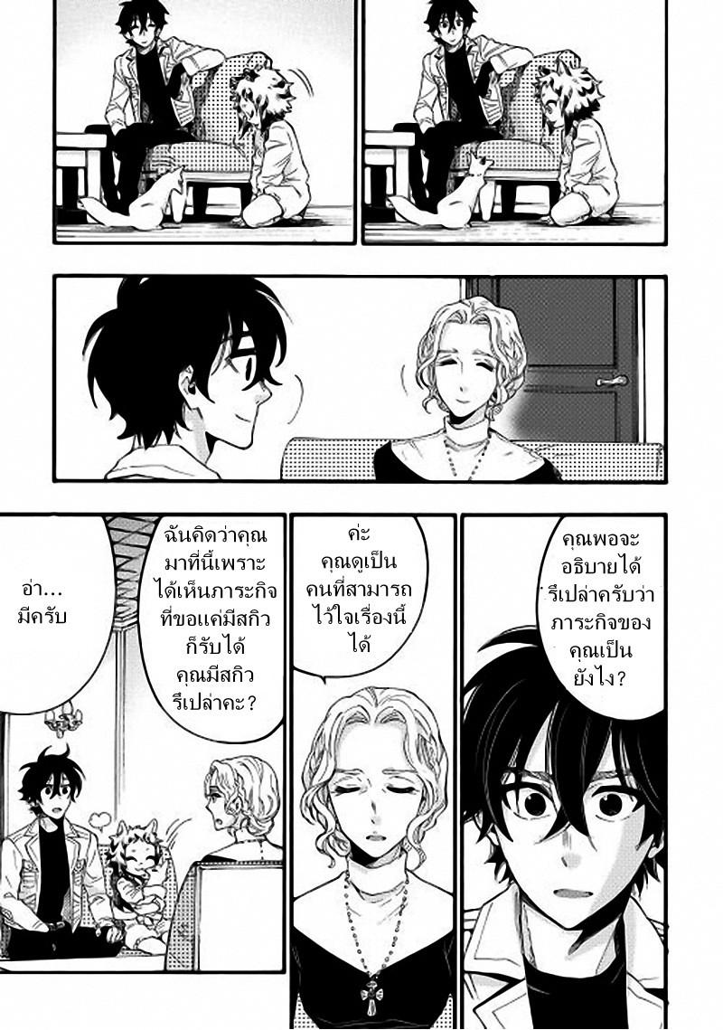 Manga-lc-com อ่านมังงะ อ่านการ์ตูน ออนไลน์ ฟรี The New Gate ตอนที่ 1 2 3 4 5 6 7 8 9 10 11 12 13 14 ฟรี ไม่มีโฆษณา Manga-lc - อ่าน มังงะ อ่าน การ์ตูน ออนไลน์ อ่านมังงะ ฟรี