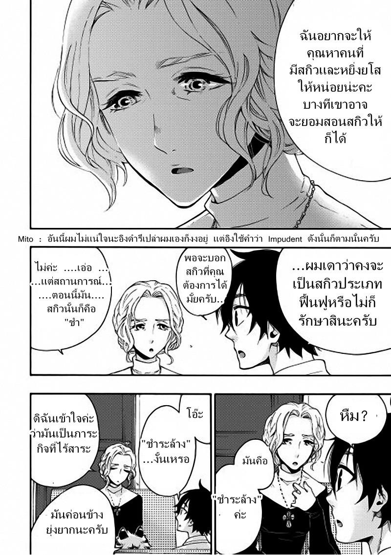 Manga-lc-com อ่านมังงะ อ่านการ์ตูน ออนไลน์ ฟรี The New Gate ตอนที่ 1 2 3 4 5 6 7 8 9 10 11 12 13 14 ฟรี ไม่มีโฆษณา Manga-lc - อ่าน มังงะ อ่าน การ์ตูน ออนไลน์ อ่านมังงะ ฟรี
