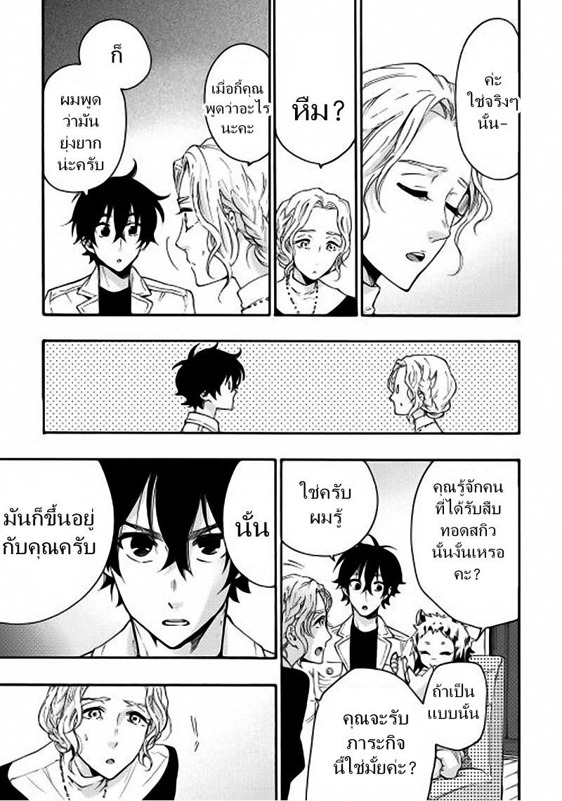 Manga-lc-com อ่านมังงะ อ่านการ์ตูน ออนไลน์ ฟรี The New Gate ตอนที่ 1 2 3 4 5 6 7 8 9 10 11 12 13 14 ฟรี ไม่มีโฆษณา Manga-lc - อ่าน มังงะ อ่าน การ์ตูน ออนไลน์ อ่านมังงะ ฟรี