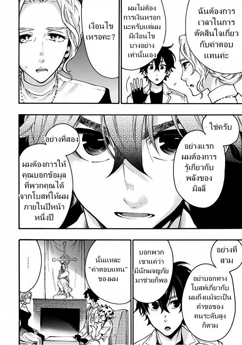 Manga-lc-com อ่านมังงะ อ่านการ์ตูน ออนไลน์ ฟรี The New Gate ตอนที่ 1 2 3 4 5 6 7 8 9 10 11 12 13 14 ฟรี ไม่มีโฆษณา Manga-lc - อ่าน มังงะ อ่าน การ์ตูน ออนไลน์ อ่านมังงะ ฟรี