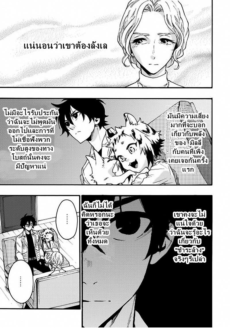 Manga-lc-com อ่านมังงะ อ่านการ์ตูน ออนไลน์ ฟรี The New Gate ตอนที่ 1 2 3 4 5 6 7 8 9 10 11 12 13 14 ฟรี ไม่มีโฆษณา Manga-lc - อ่าน มังงะ อ่าน การ์ตูน ออนไลน์ อ่านมังงะ ฟรี