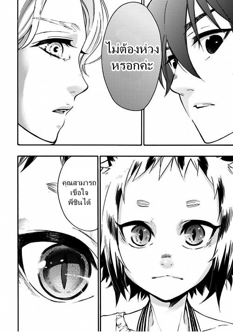 Manga-lc-com อ่านมังงะ อ่านการ์ตูน ออนไลน์ ฟรี The New Gate ตอนที่ 1 2 3 4 5 6 7 8 9 10 11 12 13 14 ฟรี ไม่มีโฆษณา Manga-lc - อ่าน มังงะ อ่าน การ์ตูน ออนไลน์ อ่านมังงะ ฟรี