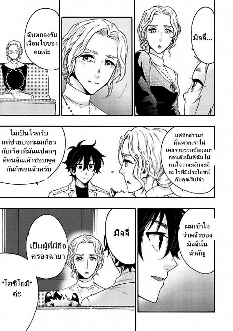 Manga-lc-com อ่านมังงะ อ่านการ์ตูน ออนไลน์ ฟรี The New Gate ตอนที่ 1 2 3 4 5 6 7 8 9 10 11 12 13 14 ฟรี ไม่มีโฆษณา Manga-lc - อ่าน มังงะ อ่าน การ์ตูน ออนไลน์ อ่านมังงะ ฟรี