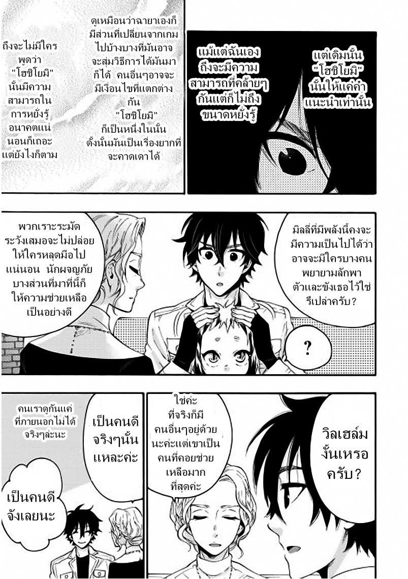Manga-lc-com อ่านมังงะ อ่านการ์ตูน ออนไลน์ ฟรี The New Gate ตอนที่ 1 2 3 4 5 6 7 8 9 10 11 12 13 14 ฟรี ไม่มีโฆษณา Manga-lc - อ่าน มังงะ อ่าน การ์ตูน ออนไลน์ อ่านมังงะ ฟรี