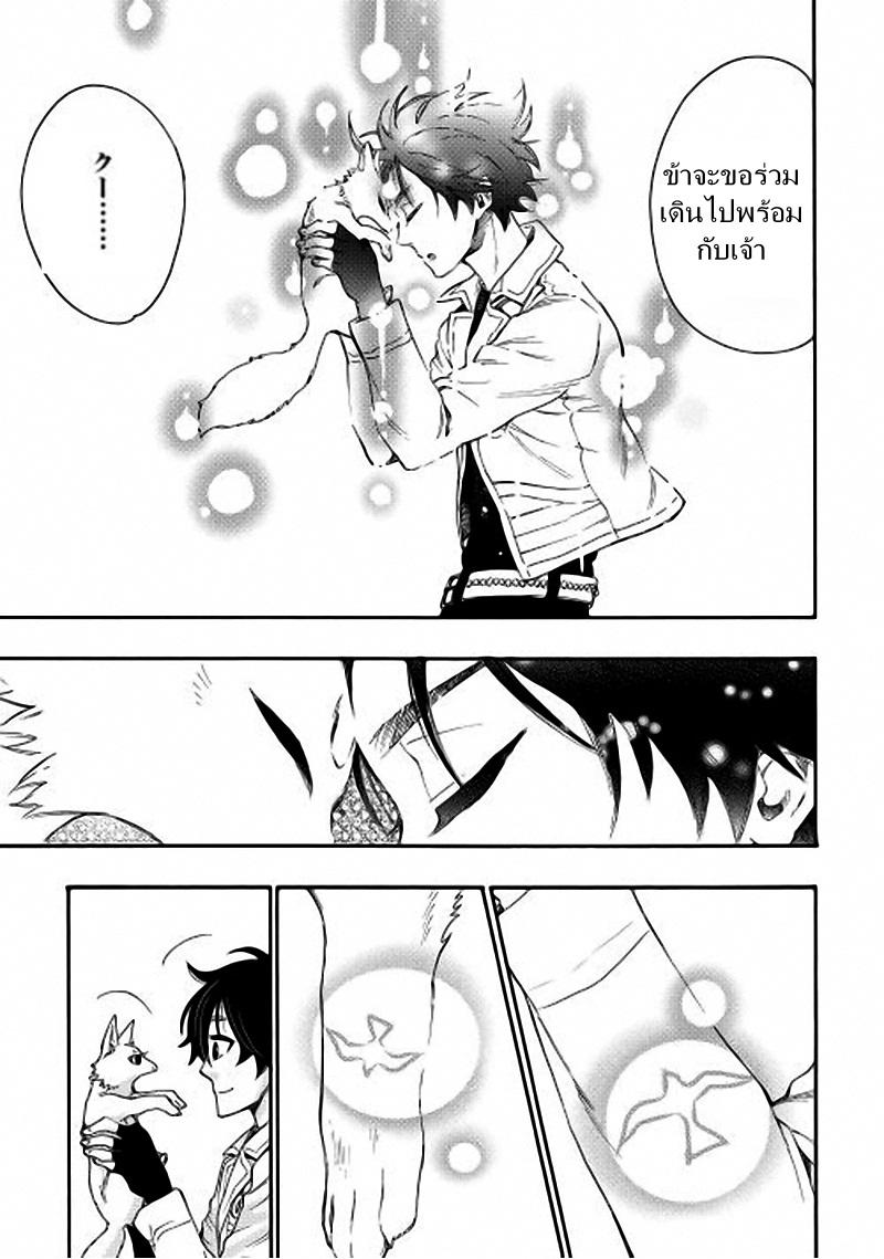 Manga-lc-com อ่านมังงะ อ่านการ์ตูน ออนไลน์ ฟรี The New Gate ตอนที่ 1 2 3 4 5 6 7 8 9 10 11 12 13 14 ฟรี ไม่มีโฆษณา Manga-lc - อ่าน มังงะ อ่าน การ์ตูน ออนไลน์ อ่านมังงะ ฟรี