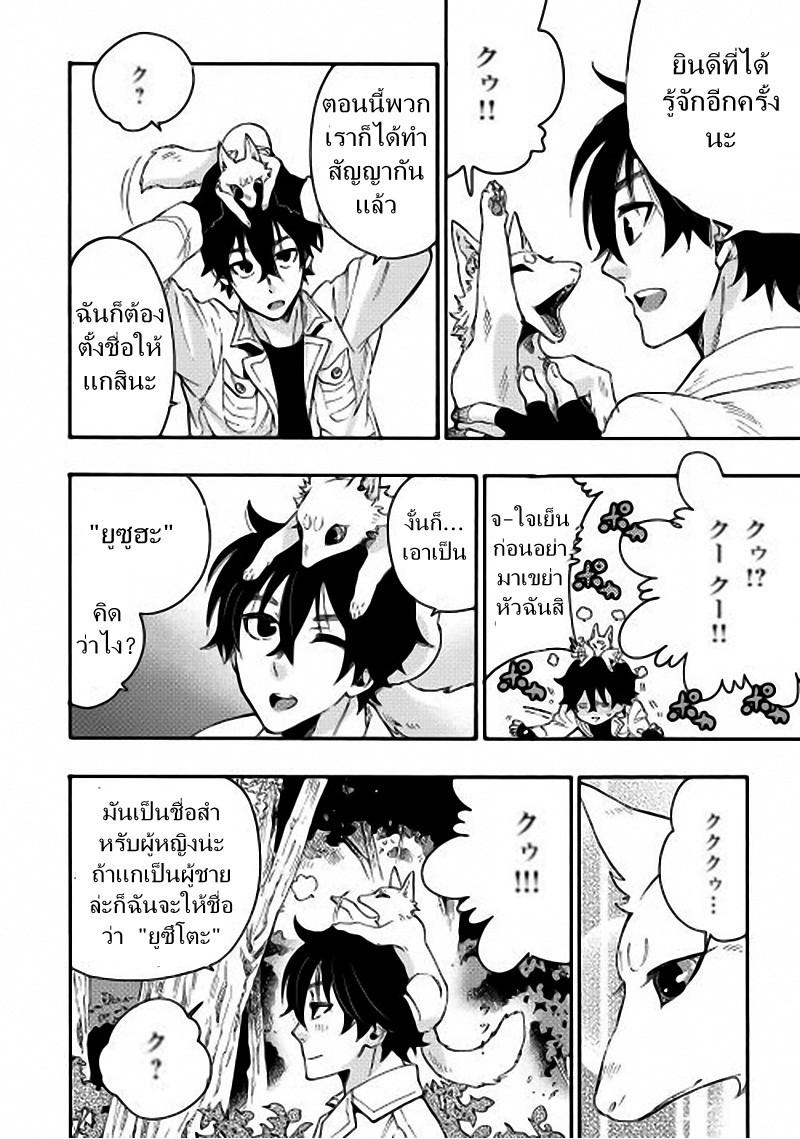 Manga-lc-com อ่านมังงะ อ่านการ์ตูน ออนไลน์ ฟรี The New Gate ตอนที่ 1 2 3 4 5 6 7 8 9 10 11 12 13 14 ฟรี ไม่มีโฆษณา Manga-lc - อ่าน มังงะ อ่าน การ์ตูน ออนไลน์ อ่านมังงะ ฟรี