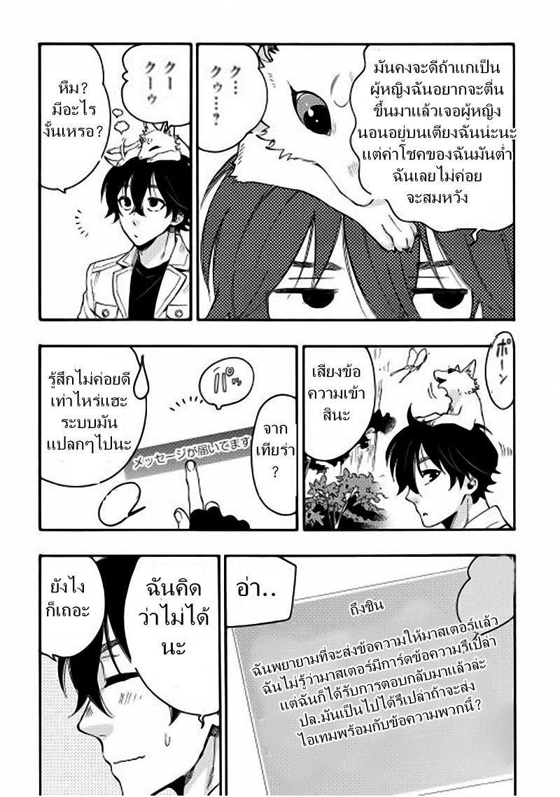 Manga-lc-com อ่านมังงะ อ่านการ์ตูน ออนไลน์ ฟรี The New Gate ตอนที่ 1 2 3 4 5 6 7 8 9 10 11 12 13 14 ฟรี ไม่มีโฆษณา Manga-lc - อ่าน มังงะ อ่าน การ์ตูน ออนไลน์ อ่านมังงะ ฟรี