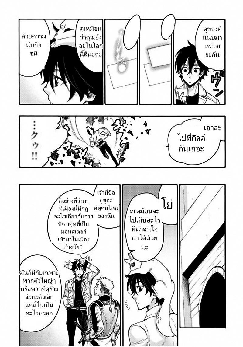 Manga-lc-com อ่านมังงะ อ่านการ์ตูน ออนไลน์ ฟรี The New Gate ตอนที่ 1 2 3 4 5 6 7 8 9 10 11 12 13 14 ฟรี ไม่มีโฆษณา Manga-lc - อ่าน มังงะ อ่าน การ์ตูน ออนไลน์ อ่านมังงะ ฟรี