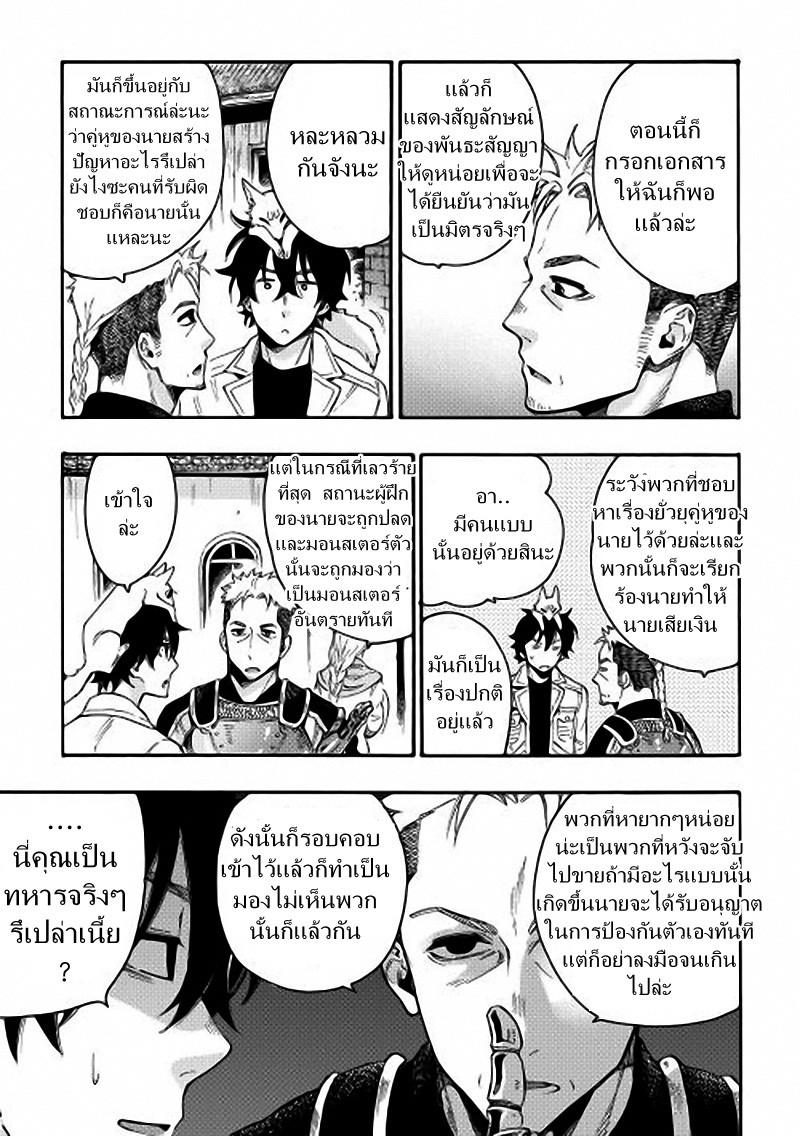 Manga-lc-com อ่านมังงะ อ่านการ์ตูน ออนไลน์ ฟรี The New Gate ตอนที่ 1 2 3 4 5 6 7 8 9 10 11 12 13 14 ฟรี ไม่มีโฆษณา Manga-lc - อ่าน มังงะ อ่าน การ์ตูน ออนไลน์ อ่านมังงะ ฟรี