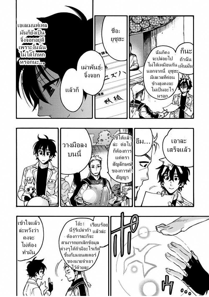 Manga-lc-com อ่านมังงะ อ่านการ์ตูน ออนไลน์ ฟรี The New Gate ตอนที่ 1 2 3 4 5 6 7 8 9 10 11 12 13 14 ฟรี ไม่มีโฆษณา Manga-lc - อ่าน มังงะ อ่าน การ์ตูน ออนไลน์ อ่านมังงะ ฟรี