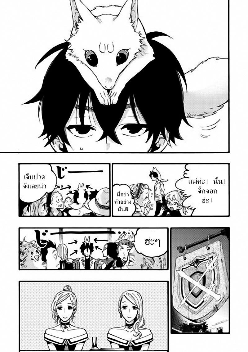 Manga-lc-com อ่านมังงะ อ่านการ์ตูน ออนไลน์ ฟรี The New Gate ตอนที่ 1 2 3 4 5 6 7 8 9 10 11 12 13 14 ฟรี ไม่มีโฆษณา Manga-lc - อ่าน มังงะ อ่าน การ์ตูน ออนไลน์ อ่านมังงะ ฟรี