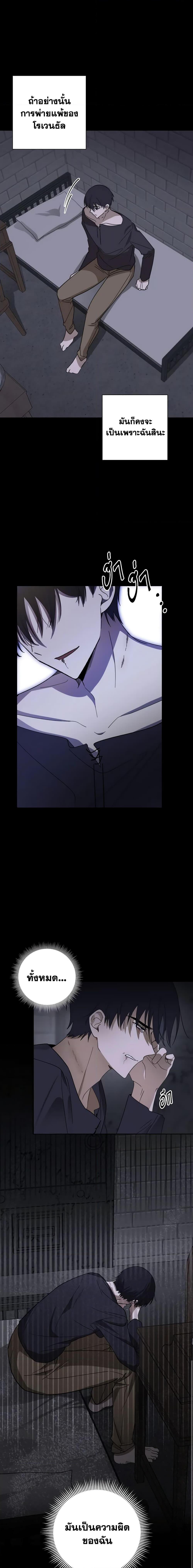 Manga-lc-com อ่านมังงะ อ่านการ์ตูน ออนไลน์ ฟรี My Dear Tyrant ตอนที่ 1 2 3 4 5 6 7 8 9 10 11 12 13 14 ฟรี ไม่มีโฆษณา Manga-lc - อ่าน มังงะ อ่าน การ์ตูน ออนไลน์ อ่านมังงะ ฟรี