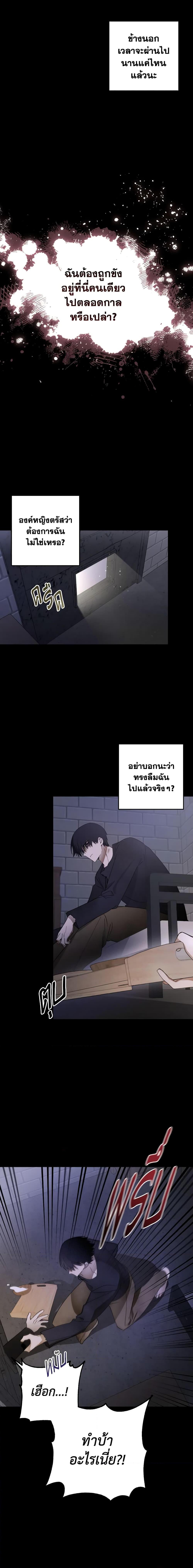 Manga-lc-com อ่านมังงะ อ่านการ์ตูน ออนไลน์ ฟรี My Dear Tyrant ตอนที่ 1 2 3 4 5 6 7 8 9 10 11 12 13 14 ฟรี ไม่มีโฆษณา Manga-lc - อ่าน มังงะ อ่าน การ์ตูน ออนไลน์ อ่านมังงะ ฟรี
