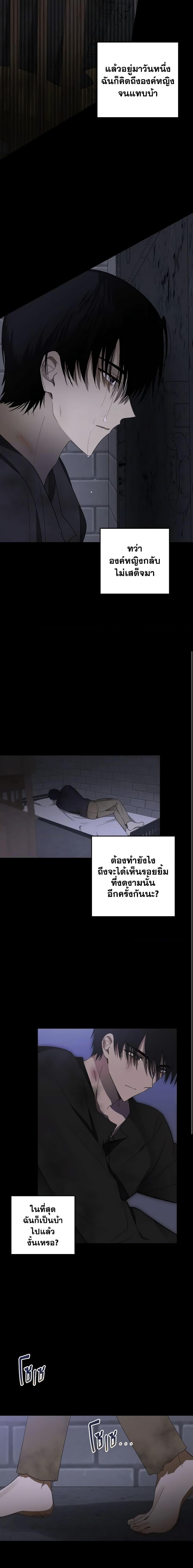 Manga-lc-com อ่านมังงะ อ่านการ์ตูน ออนไลน์ ฟรี My Dear Tyrant ตอนที่ 1 2 3 4 5 6 7 8 9 10 11 12 13 14 ฟรี ไม่มีโฆษณา Manga-lc - อ่าน มังงะ อ่าน การ์ตูน ออนไลน์ อ่านมังงะ ฟรี